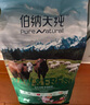 伯纳天纯生鲜1.0主食冻干狗粮小型犬中大型犬幼犬成犬鸭肉梨犬粮4斤/2kg 实拍图