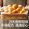秋田满满高钙鲜奶山药泡泡小面包原味+蓝莓味120g儿童早餐零食 源头直发 实拍图