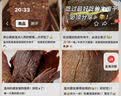 天一角古法卤湖岭牛肉干香辣味100g手撕风干牛肉片解馋肉脯儿童休闲零食 实拍图