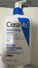 适乐肤（CeraVe）【618钜惠】C乳473ml保湿补水乳液身体乳张凌赫同款男女生日礼物 实拍图