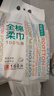 全棉时代【孙颖莎同款】洗脸巾160抽*1提悬挂式100%棉柔一次性毛巾20*20CM 实拍图