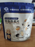 世壮奇亚籽亚麻籽燕麦片300g/袋*3  中国农科院麦片营养早餐冲泡 实拍图