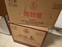 五粮液股份出品 四海春金装小金条52度浓香型白酒50ml*5瓶*6盒 共30瓶 实拍图