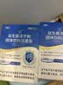 江中益生菌【2个月周期装】12000亿 成人肠胃肠道益生元通用调理活菌 实拍图