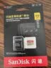 闪迪（SanDisk）512GB TF(MicroSD)内存卡4K极速金卡 A2 V30 U3 兼容大疆Pocket 4/Action 6运动相机 无人机存储卡 实拍图