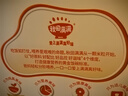 秋田满满有机意式螺旋面200g牛肉芦笋番茄味1岁+儿童早餐宝宝造型面辅食 实拍图