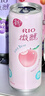 锐澳（RIO）洋酒 鸡尾酒 冰饮果酒甜酒 微醺3度小美好 330ml*8罐口味随机 实拍图