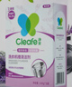 净安（Cleafe）洗衣机槽清洗剂薰衣草香300gx4盒滚筒波轮洗衣机清洁剂除垢爆氧粉 实拍图