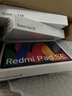 小米(MI) 红米平板Redmi Pad SE【国家补贴】11英寸 90Hz高刷护眼屏 影音娱乐学生平板 6+128GB 深灰色 实拍图