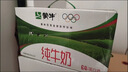 蒙牛【新鲜日期】全脂纯牛奶200ml*24盒 家庭送礼囤货 电商定制 实拍图