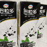 伊利谷粒多 黑谷牛奶饮品整箱 250ml*12盒 礼盒装 实拍图