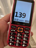 金立（Gionee）老年机10000毫安大电池三防老年手机超长待机4G全网通新款大字大声大屏老人专用按键功能机 红色 实拍图