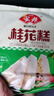 安井桂花糕 300g*3袋 每袋10块装 发糕状元糕 家庭装 速冻早餐半成品 实拍图