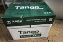 天章 （TANGO）新绿天章A4打印纸 70g 500张*4包【豪华品质】双面打印复印纸 纸张洁白顺滑不卡纸 整箱2000张 实拍图