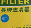 曼牌滤清器（MANNFILTER）空调滤清器空调滤芯碳CUK2862M朗逸朗行朗境高尔夫4甲壳虫/柯米克 实拍图