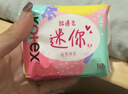 高洁丝【柔滑呵护】少女肌护垫190mm10片*6包日用迷你卫生巾京东自营 实拍图