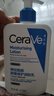 适乐肤（CeraVe）【618钜惠-明星乳霜】C乳473ml+C霜454g保湿修护男女士张凌赫同款 实拍图