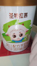 圣元（Synutra）优博圣特拉慕幼儿配方羊奶粉12-36月3段900克欧洲奶源 实拍图