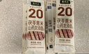 张宝山茯苓薏米山药龙须挂面80g*13袋  怀山药线面细面早餐拌面 实拍图