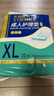 永福康成人护理垫 XL20片 尺寸80*90cm 婴儿孕产妇床垫老人一次性隔尿垫 实拍图