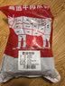 肉鲜厨师 日式烤肉拼盘3-5人 净重2.5斤 原切韩式 牛肉五花肉烧烤 实拍图