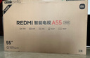 小米（MI）【价保618】REDMI 智能电视 A75 75英寸 144Hz高刷 2+32GB L75MA-RAE 远场语音显示器 实拍图