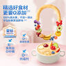 小鹿蓝蓝80gX16袋缤纷水果泥多口味婴幼儿辅食幼儿佐餐西梅泥多种果蔬 实拍图