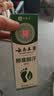 云南本草脚气喷雾剂脚臭脚汗专用草本抑菌喷剂140g 实拍图
