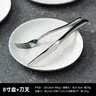 onlycook不锈钢牛排刀叉盘套装 牛排盘 西餐餐具刀叉盘三件套礼盒装 8寸 实拍图