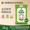 河套 雪花粉4斤 中华老字号麦芯包子面条馒头面粉通用小麦面粉 实拍图