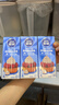 雀巢（Nestle）烘焙原料淡奶油常温存储易打发蛋糕淡奶油250ml*3 实拍图