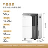 德业（Deye）除湿机/抽湿机 除湿量50升/天家用地下室复式别墅商用大功率工业吸湿机器手机智控DYD-D50A3 实拍图