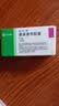 【原研药】西乐葆 塞来昔布胶囊 0.2g*18粒/盒   实拍图