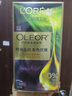 欧莱雅臻萃精油染染发剂 男女遮盖白发 自己在家染发膏5.12苍霞薄紫 实拍图