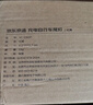 京东京造 Q2强光自行车灯前灯 公路车夜骑行灯手电筒防水400流明 实拍图