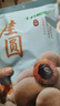 十月稻田 桂圆干 500g 带壳龙眼干 肉厚甘甜 休闲零食 枸杞红枣泡茶八宝粥 实拍图