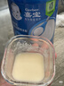 嘉宝（GERBER）原味+番茄牛肉+混合蔬菜味高铁米粉礼盒250g*3罐6月龄 实拍图