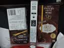 格力高(glico)百醇系列 百醇巧克力味48g*3盒 夹心饼干休闲零食礼物 实拍图