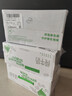 伊利【新鲜日期】纯牛奶苗条装 200ml*24盒 优质乳蛋白 礼盒装 3月产 实拍图