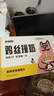 狮王艾宠宠物沐浴露草本花香浴液400ml猫狗通用除臭除味除螨 实拍图