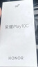 荣耀Play10C 5G AI手机 6000mAh高能电池 360°整机抗摔防水 AI 一键直达 8+256 幻夜黑 国家补贴 实拍图