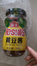 海天 Yes黄豆酱340g家用商用拌面酱非转基因黄豆发酵蘸焖红烧下饭酱 黄豆酱340g*1瓶 实拍图