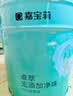 嘉宝莉 内墙乳胶漆无添加净味三合一墙面漆家用环保油漆涂料可选色6.4kg 实拍图