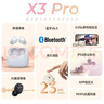 漫步者（EDIFIER）X3 Pro真无线降噪蓝牙耳机 无线运动游戏耳机 通话降噪 适用苹果华为小米OPPO手机 秘夜蓝 实拍图