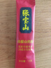 张宝山古法七白饮30g 杏仁粉铁棍山药百合燕麦即食早餐代餐粉 实拍图