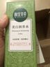 相宜本草匀净透亮美白润养水120ml 亮肤补水爽肤水护肤品母亲节 实拍图