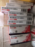 【原研进口】倍他乐克 琥珀酸美托洛尔缓释片47.5mg*28片/盒8盒装 实拍图