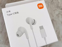 小米（MI）Type-C耳机 有线耳机 适用于小米华为荣耀OPPOvivo手机 PC电脑 苹果15及以上机型 白色 实拍图