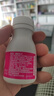 钙尔奇（Caltrate）液体钙片女士补钙维生素d3成人碳酸钙 柠檬酸钙软胶囊孕妇补钙 【全家适用】液体钙 90粒*3瓶 （135天量） 实拍图