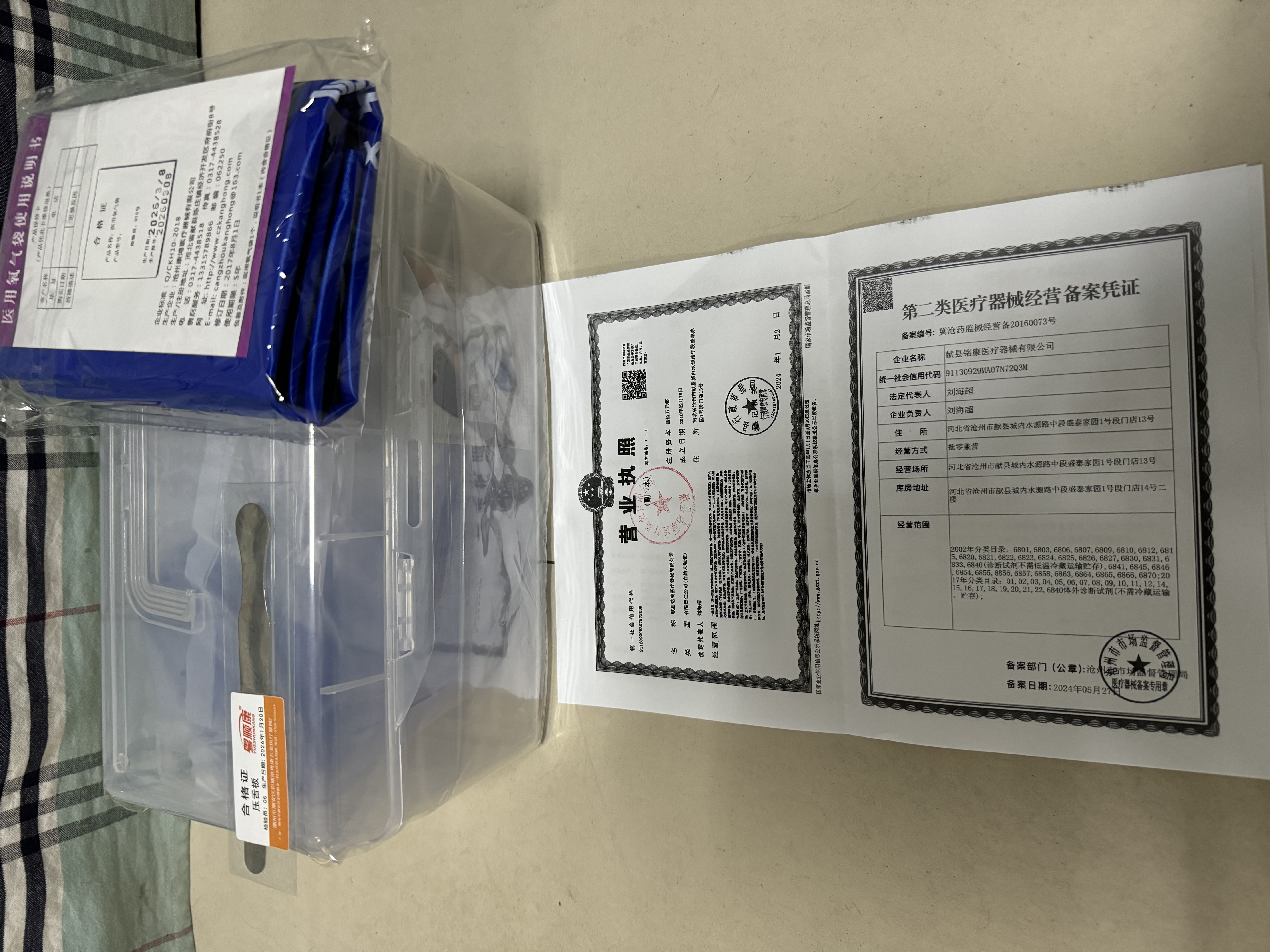 神鹿医疗医院门诊急救设备五件套人工简易呼吸器家用呼吸机心肺复苏器球囊 神鹿牌急救五件套（标配版） 实拍图